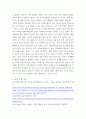 외국어 습득에서 읽기, 듣기, 말하기, 쓰기의 효율적인 지도 원리와 이를 수행 할 수 있는 구체적인 활동 방안에 대해 설명하시오 6페이지