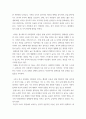 한국의현대문화) 홉스테드((G 5페이지