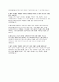 체육교사 자기소개서 - 면접기출 답안 체육교사 자소서 기간제교사 체육교사 지원동기 및 포부 면접자료 교육관 및 가치관 교과학습 지도계획 학생 인성지도계획 7페이지