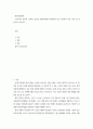 환경미생물학) 살수여상 공정, 산화지 공정 환경미생물의 관점에서 서로 비교하여 서론, 본론 및 결론으로 논하시오 2페이지