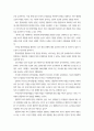환경미생물학) 살수여상 공정, 산화지 공정 환경미생물의 관점에서 서로 비교하여 서론, 본론 및 결론으로 논하시오 4페이지