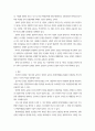 환경미생물학) 살수여상 공정, 산화지 공정 환경미생물의 관점에서 서로 비교하여 서론, 본론 및 결론으로 논하시오 6페이지