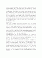 환경미생물학 살수여상 공정과 산화지 공정을 환경미생물의 관점에서 서로 비교 qwqw 4페이지