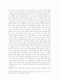 ESG와스포츠) 1ESG 경영과 중요성 2ESG와 스포츠경영 실천사례(국내국제) sk스포츠구단으로 진행 3페이지