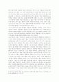 ESG와스포츠) 1ESG 경영과 중요성 2ESG와 스포츠경영 실천사례(국내국제) sk스포츠구단으로 진행 6페이지