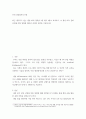IT와 경영정보시스템) 최근 대두되고 있는 생성 AI의 정의를 3줄 내지 4줄로 요약하고, 이 생성 AI가 문화산업에 미칠 영향에 대하여 귀하의 생각을 기술하시오 2페이지