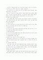 가계 재무관리(출석)) 가계 재무관리의 과정 중 1단계(가족 상황 및 재무 상태의 파악), 2단계(재무 목표의 설정), 3단계(행동계획의 수립과 실행)에 해당하는 과업을 수행하는 과정과 결과물을 구체적으로 제시하시오 5페이지