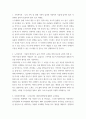 가족복지론) 나의 가족 중 장애 가족이 있다면 사회복지 시설에 맡겨야 할지 가정에서 끝까지 돌보아야 할지 토론 하세요 외 6과목 3페이지