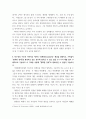 가족상담) 보웬의 가족체계이론의 삼각화에 대해 설명하고 당신이 가족, 교회, 직장이나 기타 대인관계에서 직, 간접적으로 경험했던 또는 하고 있는 삼각화의 실례를 2-3개 기술하시오 외5개 8페이지