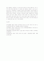 가족상담및치료) 가족상담 및 치료의 이론 중 경험적 가족치료 이론의 주요개념 및 치료기법(가족조각과 빙산탐색 포함)을 강의에서 소개된 현숙씨와 성철씨 가족상담 사례를 예시로 활용하여 구체적으로 서술하시오(30점) 6페이지