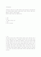 가족상담및치료) 가족상담 및 치료의 이론 중 경험적 가족치료 이론의 주요개념 및 치료기법(가족조각과 빙산탐색 포함)을 강의에서 소개된 현숙씨와 성철씨 가족상담 사례를 예시로 활용하여 구체적으로 서술하시오 2페이지