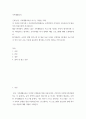 가족생활교육) 근래 한국 가족생활교육을 이끄는 다양한 주체  이 가운데 건강가정  다문화가족지원센터는 공적영역의 지역사회 가족서비스의 대표적인 전문기관의 하나입니다 해당 센터에서 수행하는 많은 가족생활교육 프로그 2페이지