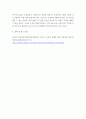 가족생활교육) 근래 한국 가족생활교육을 이끄는 다양한 주체  이 가운데 건강가정  다문화가족지원센터는 공적영역의 지역사회 가족서비스의 대표적인 전문기관의 하나입니다 해당 센터에서 수행하는 많은 가족생활교육 프로그 4페이지