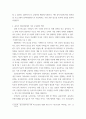 가족학) 중독자 가족 즉 가족 구성원 중에서 중독자를 회복과정에서 바라보며 어떤 역할들을 하고 있는지에 대해 프로그램 개발 계획안 프로포절, 프로그램이 효과성 평가해서 결과까지 작성 3페이지