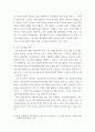가족학) 중독자 가족 즉 가족 구성원 중에서 중독자를 회복과정에서 바라보며 어떤 역할들을 하고 있는지에 대해 프로그램 개발 계획안 프로포절, 프로그램이 효과성 평가해서 결과까지 작성 4페이지