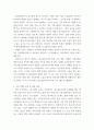 가족학) 중독자 가족 즉 가족 구성원 중에서 중독자를 회복과정에서 바라보며 어떤 역할들을 하고 있는지에 대해 프로그램 개발 계획안 프로포절, 프로그램이 효과성 평가해서 결과까지 작성 5페이지