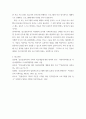 가족학) 중독자 가족 즉 가족 구성원 중에서 중독자를 회복과정에서 바라보며 어떤 역할들을 하고 있는지에 대해 프로그램 개발 계획안 프로포절, 프로그램이 효과성 평가해서 결과까지 작성 6페이지