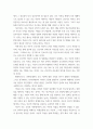 간호이론) 1간호이론의 정의를 제시하고 간호이론의 필요성에 관해 자신의 견해를 포함하여 기술하시오 2매슬로의 동기 관련 이론 중 욕구위계론의 개요 및 단계별 설명과 예시를 제시하시오 또한, 만성질환자 1인 (2) 4페이지