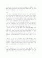 간호이론) 1간호이론의 정의를 제시하고 간호이론의 필요성에 관해 자신의 견해를 포함하여 기술하시오 2매슬로의 동기 관련 이론 중 욕구위계론의 개요 및 단계별 설명과 예시를 제시하시오 또한, 만성질환자 1인 (2) 5페이지