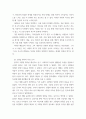 간호이론) 1간호이론의 정의를 제시하고 간호이론의 필요성에 관해 자신의 견해를 포함하여 기술하시오 2매슬로의 동기 관련 이론 중 욕구위계론의 개요 및 단계별 설명과 예시를 제시하시오 또한, 만성질환자 1인 (2) 7페이지