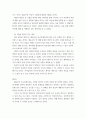 간호이론) 1간호이론의 정의를 제시하고 간호이론의 필요성에 관해 자신의 견해를 포함하여 기술하시오 2매슬로의 동기 관련 이론 중 욕구위계론의 개요 및 단계별 설명과 예시를 제시하시오 또한, 만성질환자 1인 (2) 8페이지