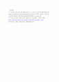 간호이론) 1간호이론의 정의를 제시하고 간호이론의 필요성에 관해 자신의 견해를 포함하여 기술하시오 2매슬로의 동기 관련 이론 중 욕구위계론의 개요 및 단계별 설명과 예시를 제시하시오 또한, 만성질환자 1인 (2) 9페이지