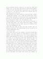 간호이론) 1간호이론의 정의를 제시하고 간호이론의 필요성에 관해 자신의 견해를 포함하여 기술하시오 2매슬로의 동기 관련 이론 중 욕구위계론의 개요 및 단계별 설명과 예시를 제시하시오 또한, 만성질환자 1인 (3) 4페이지