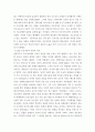 간호이론) 1간호이론의 정의를 제시하고 간호이론의 필요성에 관해 자신의 견해를 포함하여 기술하시오 2매슬로의 동기 관련 이론 중 욕구위계론의 개요 및 단계별 설명과 예시를 제시하시오 또한, 만성질환자 1인 (3) 5페이지