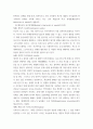 간호이론) 1간호이론의 정의를 제시하고 간호이론의 필요성에 관해 자신의 견해를 포함하여 기술하시오 2매슬로의 동기 관련 이론 중 욕구위계론의 개요 및 단계별 설명과 예시를 제시하시오 또한, 만성질환자 1인 (3) 7페이지