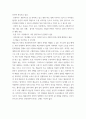 간호이론) 1간호이론의 정의를 제시하고 간호이론의 필요성에 관해 자신의 견해를 포함하여 기술하시오 2매슬로의 동기 관련 이론 중 욕구위계론의 개요 및 단계별 설명과 예시를 제시하시오 또한, 만성질환자 1인 (3) 9페이지