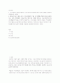 간호이론) 1간호이론의 정의를 제시하고 간호이론의 필요성에 관해 자신의 견해를 포함하여 기술하시오 2매슬로의 동기 관련 이론 중 욕구위계론의 개요 및 단계별 설명과 예시를 제시하시오 또한, 만성질환자 1인 2페이지