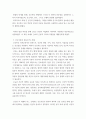 간호이론) 1간호이론의 정의를 제시하고 간호이론의 필요성에 관해 자신의 견해를 포함하여 기술하시오 2매슬로의 동기 관련 이론 중 욕구위계론의 개요 및 단계별 설명과 예시를 제시하시오 또한, 만성질환자 1인 4페이지