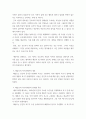 간호이론) 1간호이론의 정의를 제시하고 간호이론의 필요성에 관해 자신의 견해를 포함하여 기술하시오 2매슬로의 동기 관련 이론 중 욕구위계론의 개요 및 단계별 설명과 예시를 제시하시오 또한, 만성질환자 1인 5페이지