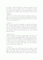 간호이론) 1간호이론의 정의를 제시하고 간호이론의 필요성에 관해 자신의 견해를 포함하여 기술하시오 2매슬로의 동기 관련 이론 중 욕구위계론의 개요 및 단계별 설명과 예시를 제시하시오 또한, 만성질환자 1인 6페이지