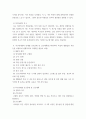 간호이론) 1간호이론의 정의를 제시하고 간호이론의 필요성에 관해 자신의 견해를 포함하여 기술하시오 2매슬로의 동기 관련 이론 중 욕구위계론의 개요 및 단계별 설명과 예시를 제시하시오 또한, 만성질환자 1인 7페이지