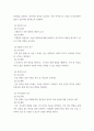 간호이론) 1간호이론의 정의를 제시하고 간호이론의 필요성에 관해 자신의 견해를 포함하여 기술하시오 2매슬로의 동기 관련 이론 중 욕구위계론의 개요 및 단계별 설명과 예시를 제시하시오 또한, 만성질환자 1인 8페이지