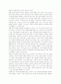 간호사의 임파워먼트가 필요한 이유 3가지 이상 설명  2) 간호사를 임파워링하는 구체적 방법을 3가지 이상 제시하고 각 방법이 6페이지