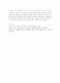 간호사의 임파워먼트가 필요한 이유 3가지 이상 설명  2) 간호사를 임파워링하는 구체적 방법을 3가지 이상 제시하고 각 방법이 7페이지