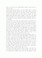 간호 지도) 1임파워먼트에 대한 다음 내용을 구체적으로 기술 1) 간호사의 임파워먼트가 필요한 이유를 3가지 이상 설명하시오 2) 간호사를 임파워링하는 구체적 방법을 3가지 이상 제시하고 각 방법이 효 4페이지