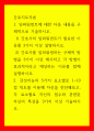 간호지도자) 임파워먼트  1) 간호사 임파워먼트 필요한 이유를 3가지 이상 설명하시오  2) 간호사를 임파워링하는 구체적 방법을 3가지 이상 제시하고 각 방 1페이지