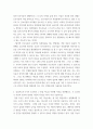 간호지도자) 임파워먼트  1) 간호사 임파워먼트 필요한 이유를 3가지 이상 설명하시오  2) 간호사를 임파워링하는 구체적 방법을 3가지 이상 제시하고 각 방 3페이지