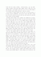 간호지도자) 임파워먼트  1) 간호사 임파워먼트 필요한 이유를 3가지 이상 설명하시오  2) 간호사를 임파워링하는 구체적 방법을 3가지 이상 제시하고 각 방 5페이지