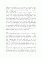 간호학특론) 1질병과 건강에 대한 생의학적 입장과 사회문화적 입장을 자신의 견해를 포함하여 비교 설명하시오 (10점) 2갈등론적 관점에서 의료인과 환자 관계를 설명하시오 또한, 현대사회에서 의료인과 환자 5페이지