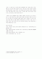 개인 환경적 이론) 1공격성의 여러 가지 유형을 설명하고, 각 유형에 해당하는 공격행위를 구체적인 예를 들어 설명하여라 2개인 환경적 이론 중에서 우리 사회의 여러 가지 범죄행위의 원인을 가장 잘 설명하는 이 5페이지