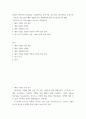 경영) 취업을 희망하거나 관심있는 기업(대기업, 중견기업, 강소기업, 외국계기업, 공공기관, 스타트업 기업 중)의 채용 설명회 또는 취업박람회 참가 및 참가보고서 2페이지