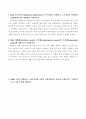 경영과학) 호손실험 (Hawthorne Experiments) 이 무엇인지 설명하고, 호손실험이 산업공학(경영학)에 미친 영향력을 서술 대체재(substitute goods), 보완재(complementary go 2페이지