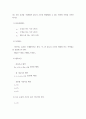 경영의사결정론) K씨는 10월 한달동안 다이어트를 하기 위한 계획을 수립 중이다 다음 표와 같이 3가지 운동에 대해 시간당 비용과 다이어트 효과를 조사하였다 현재 여유자금은 5만원이며, 10월 한달동안 여유시간은 3페이지