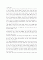 경영전략론) 글로벌 자동차 산업 내에 경쟁하고 있는 3개의 경쟁기업을 선택하여(한국 기업 포함가능) VRIO 분석을 행하시오 VRIO 분석표를 사용하되 각 기업마다 적어도 5개의 강점에 대해 분석하고 교재에 등장하 3페이지