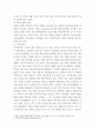 경영전략론 글로벌 자동차 산업 내에 경쟁하고 있는 3개의 경쟁기업을 선택하여(한국기업 포함 가능) VRIO 분석 qwqw 5페이지