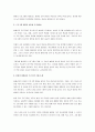 평생교육 프로그램 개발 상황 분석을 설명하고, 자신이 희망하는 평생교육프로그램 주제와 이유를 제시하시오. 3페이지